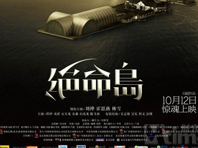 办理假马尔代夫签证